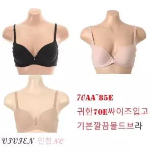 [비비안]기본브라70AA부터85E나오는몰드브라BR158A(색택1)EIC