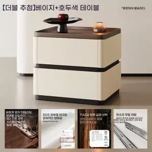 협탁 서랍장 사이드 틈새 수납장 거실 협탁