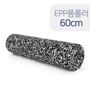 폼롤러 마사지 근막 운동용품 아이워너 EPP 60cm