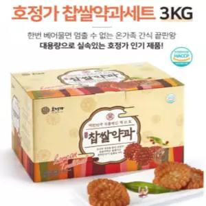 2026 추석 명절 선물 찹쌀 약과 세트 호정가 3KG 약 80개입 대용량 전통과자 부모님 회사 답례품 사은품 세