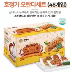 2026 추석 명절 선물 오란다세트 호정가 48개입 대용량 전통과자 부모님 회사 답례품 사은품 세아커머스