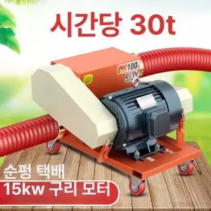 곡물 흡입기 농업용 잡곡 이동식 소형 이송 자동 수집기 진공 곡물흡입기 이송기 이양기 운반