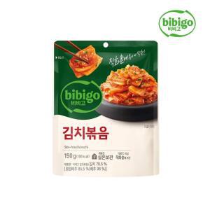 비비고 김치볶음 150G 10개