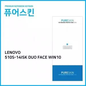 IT 아이디어패드 DUO 실리콘 FACE 510S-14ISK WIN10