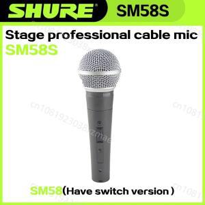 SHURE SM58 전설적인 보컬 다이나믹 유선 마이크  전문 DJ 카디오이드 노래방 KTV 무대 쇼 교회