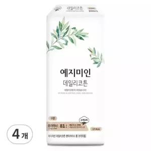 예지미인 데일리코튼 샘방지 가성비팩 팬티라이너 롱 81개입 4개