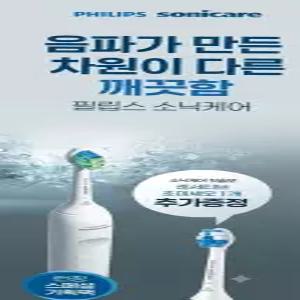 필립스 소닉케어 전동칫솔 HX3901/01 화이트 초미세모