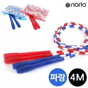 구슬 단체줄넘기 4M 파랑 어른줄넘기 줄넘기 운동 체육 헬스줄넘기