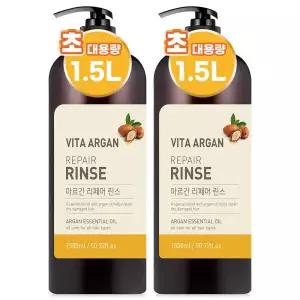 리페어 대용량 퍼퓸 린스 1500ml 2개
