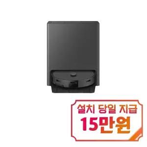 [삼성] 비스포크 AI 스팀 로봇청소기 (새틴 차콜) / VR70F00AGH