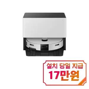 [삼성] 비스포크 AI 스팀 자동 급배수 로봇청소기 (새틴 그레이지) / VR70F00SGG