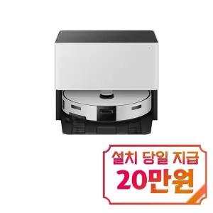 [삼성] 비스포크 AI 스팀 자동 급배수 로봇청소기 (새틴 그레이지) / VR70F00SGGT
