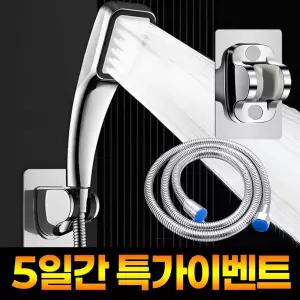 욕실 황동 물때방지 고압 pvc 물때 샤워기 샤워 헤드 호스 1.5m 2m 연결 호수 샤워기줄 샤워줄 교체 호스줄