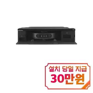 [LG] 오브제컬렉션 홈봇 AI 직배수 로니 로봇청소기 (카밍 베이지) / N95TWU