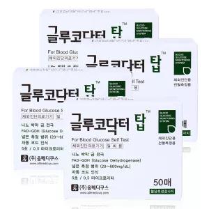 (28|08월)글루코닥터 탑 당뇨 혈당 검사지 시험지 측정지 200매 AGM-4100용