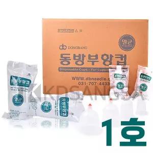 동방 부항컵 일회용 멸균 부항 1호 500개 부항기