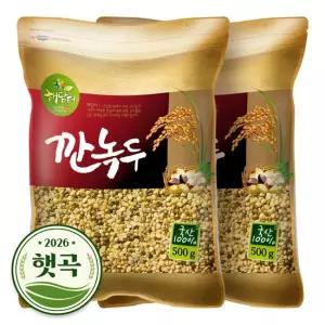 2026년 햇곡 국산 깐녹두 1kg (500gx2봉)