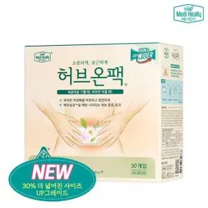 메디힐리 더 넓어진 허브온팩 30개입 아랫배 온열 허브 핫 찜질