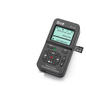 녹취기(RT-155/알티폰)