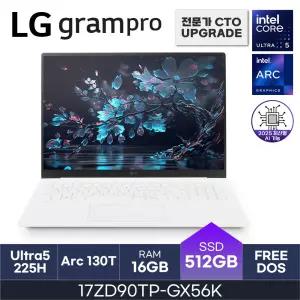 LG 그램 17인치 인텔15세대 U5 오피스밸류팩증정 PD충전 WQXGA D5-16GB 512GB FreeDOS 17ZD90TP-GX56K HMC