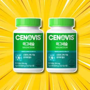 세노비스 마그네슘 효능 마그네슘효과 90정 2개