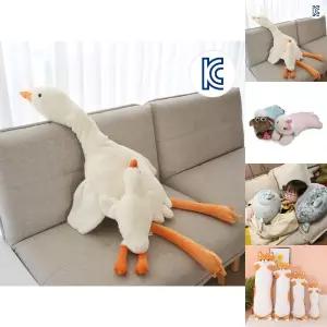 거위 바디필로우 90cm 130cm 동물쿠션 수면 쿠션 IH/선물/쇼파/소파/롱쿠션/바디/필로우/대형/애착인형