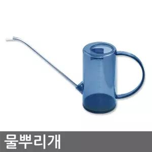 물뿌리개/정원/물주기/화초/물뿌리게/원예/대용량/물조리개/물조리게/꽃물/조리개/청물/분무대/대형/물조루