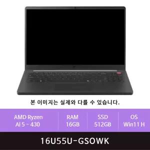 LG전자 그램북 16U55U-GSOWK 512GB교체(zoaa)