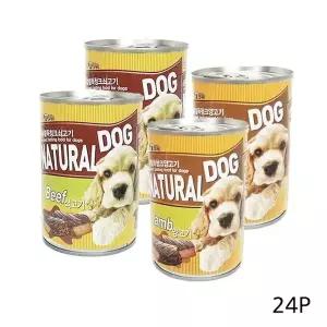 [하프클럽/셀럽하우스]강아지 내추럴독 청크 400g 24P 습식 사료 통조림