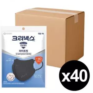 크리넥스 KF80 라이트핏 마스크 블랙 대형 1매 x 40개, 새부리형 국내생산