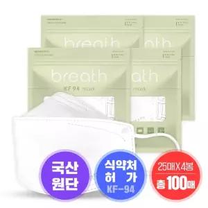 브레스마스크 KF94 대형 화이트 100매 1026633