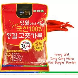 [26년 햇] 영월농협 동강마루 청결 고춧가루 500g*4봉 (총2kg)