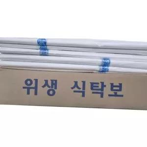 일회용식탁보 식당 횟집 업소용 비닐보 테이블 덮개용 250매