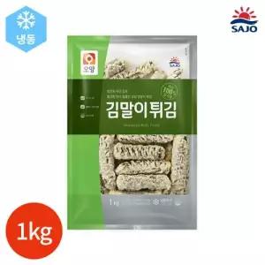 [텐바이텐]사조오양 김말이 튀김 1kg