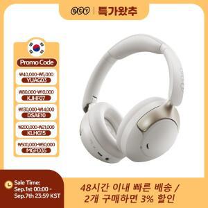 QCY H3 Pro ANC 무선 헤드폰 50dB 소음 차단 LDAC Bluetooth 5.4 오버이어 헤드셋이 포함된 고해상도 공간