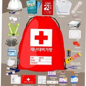 지진 재난대비가방 28종 학교안전교육 화재 응급키트