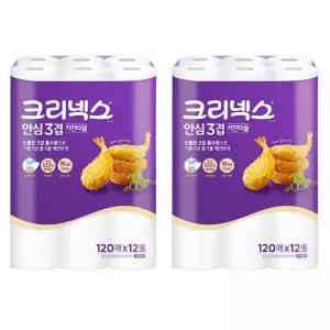 크리넥스 안심3겹 키친타월 120매 12롤 2개