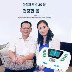 루메인 중주파치료기 안마기 중주파 개인용 가정용