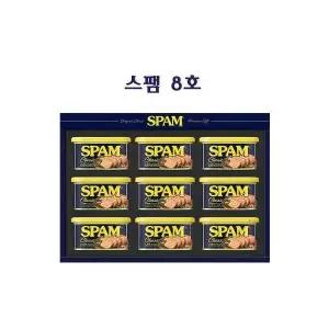 선물세트 대량주문 추석 스팸8호 답례품