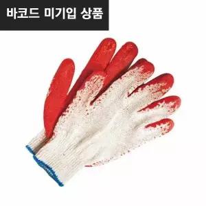 오피스넥스 반코팅장갑(1켤레)