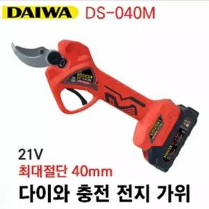 오피스넥스 다이와 전지 가위 DS-040M