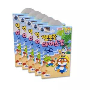 뽀로로 아쿠아밴드 아이스겔밴드 보습형 18매입 x5개 썸머패치