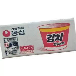 농심 김치큰사발면 112g 16개 대용량