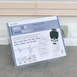 저주파마사지 일반 저주파자극기 전신마사지기 근육마사지기