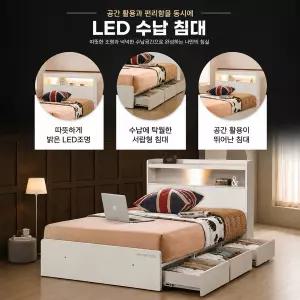 포플러 Popular 수납력이 좋은 버클리 Berkeley LED 수납 침대 프레임 SS,Q 기숙사 전용 침대
