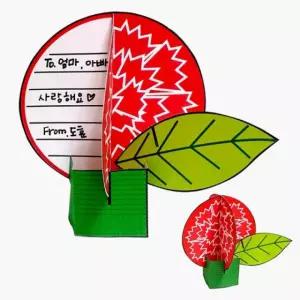 카네이션 어버이날만들 혜명마트 어버이날카네이션만들기 입체카드도안 만들기 카네이션만들기 카네이션DIY