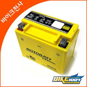 모토뱃젤배터리 MTX12(12V12A)-BMW R1200GS(05-13)