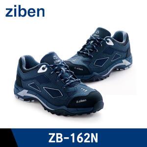 ZIBEN 지벤 4인치 안전화 ZB-162N