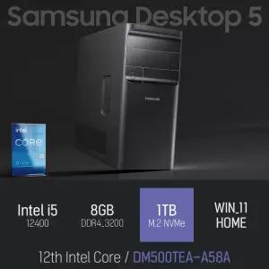 ⓒ 삼성 데스크탑5 DM500TEA-A58A i5-12400 8GB 1TB WIN11 / 사무용 인강용 업무용 컴퓨터