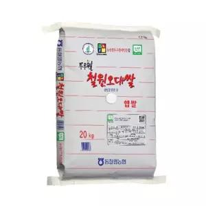 당일도정 철원 오대쌀 20kg 햅쌀 동철원농협 오대미